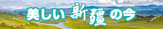 俄罗斯美女自慰新疆banner-w330n60.jpg